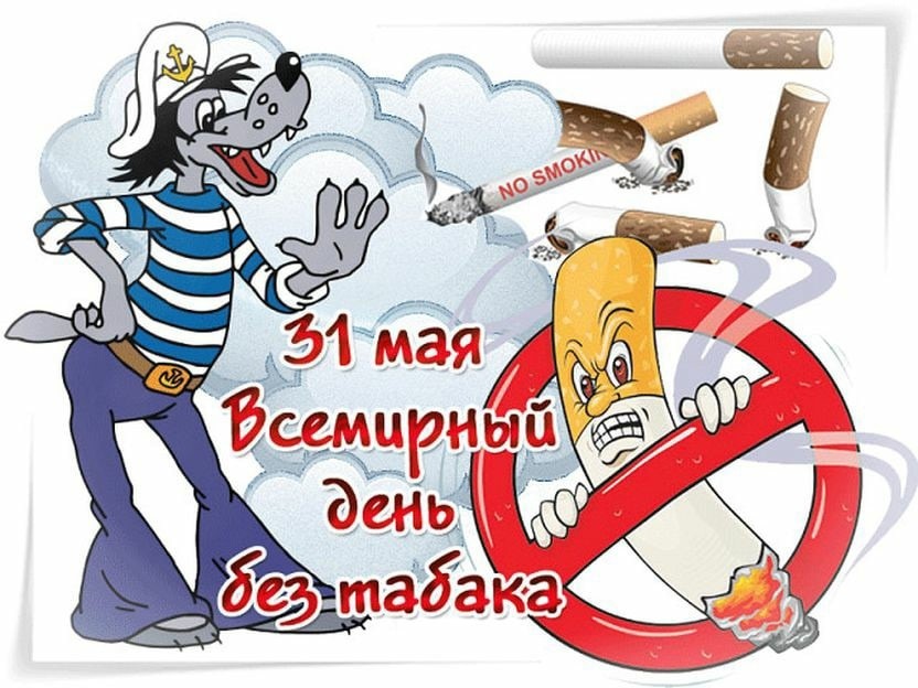  1 700    World No Tobacco Day       royalty-free - iStock